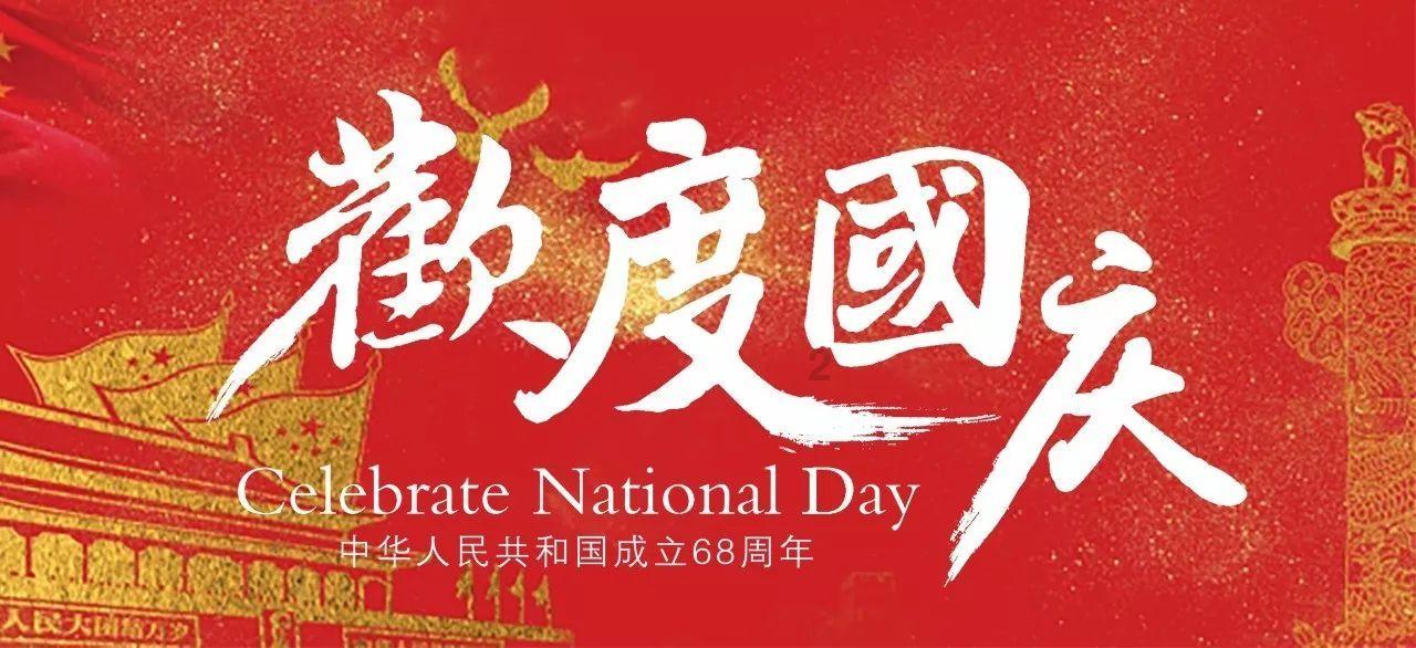 彩虹生日蛋糕