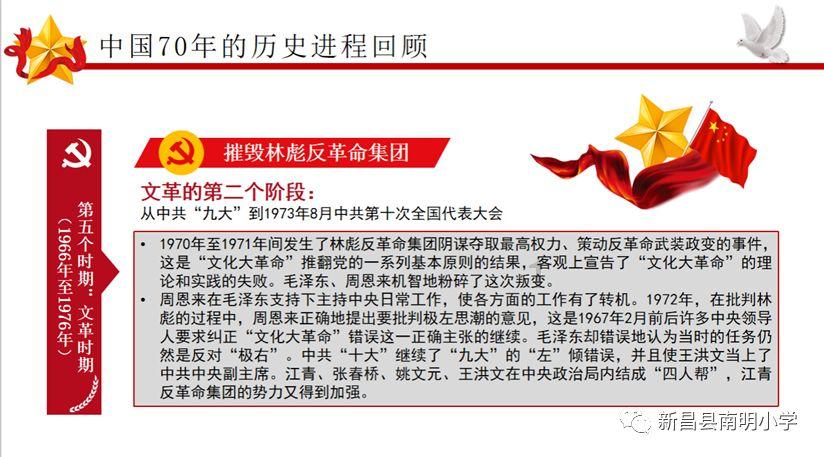 救援男孩贝利